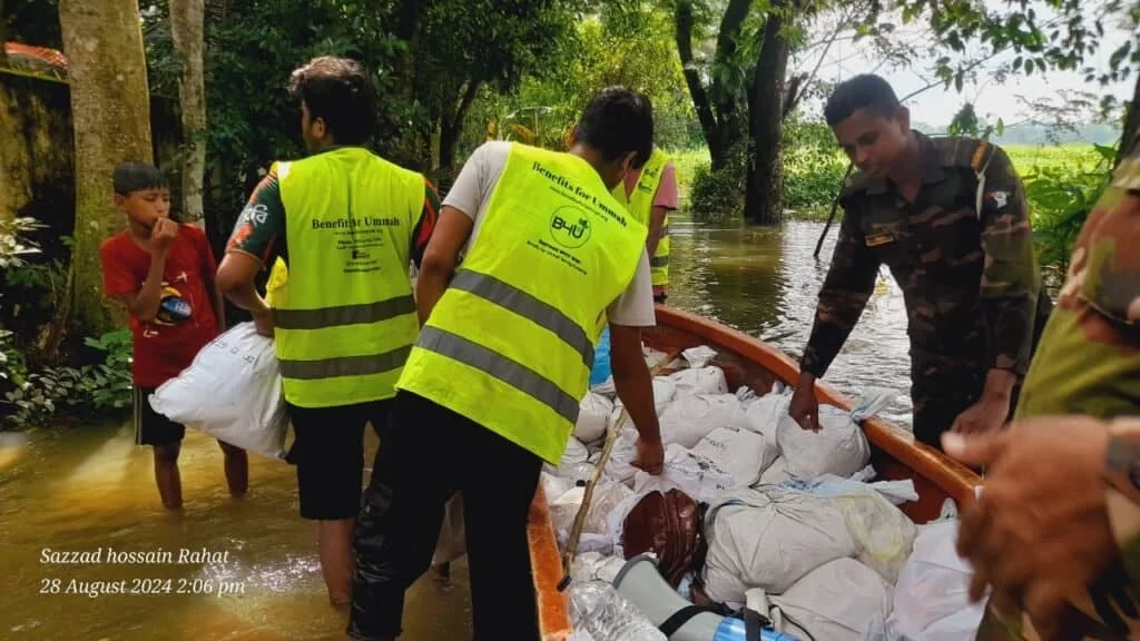 জরুরি পরিস্থিতি মোকাবিলা ও প্রস্তুতি